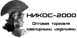 nikos